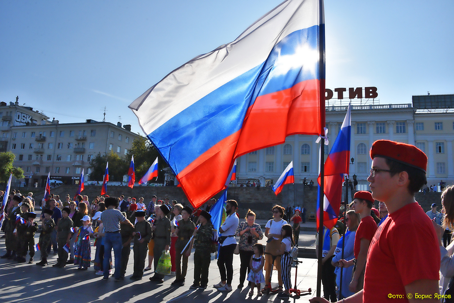 Сегодня в России отмечают День Государственного флага | 22.08.2020 |  Екатеринбург - БезФормата